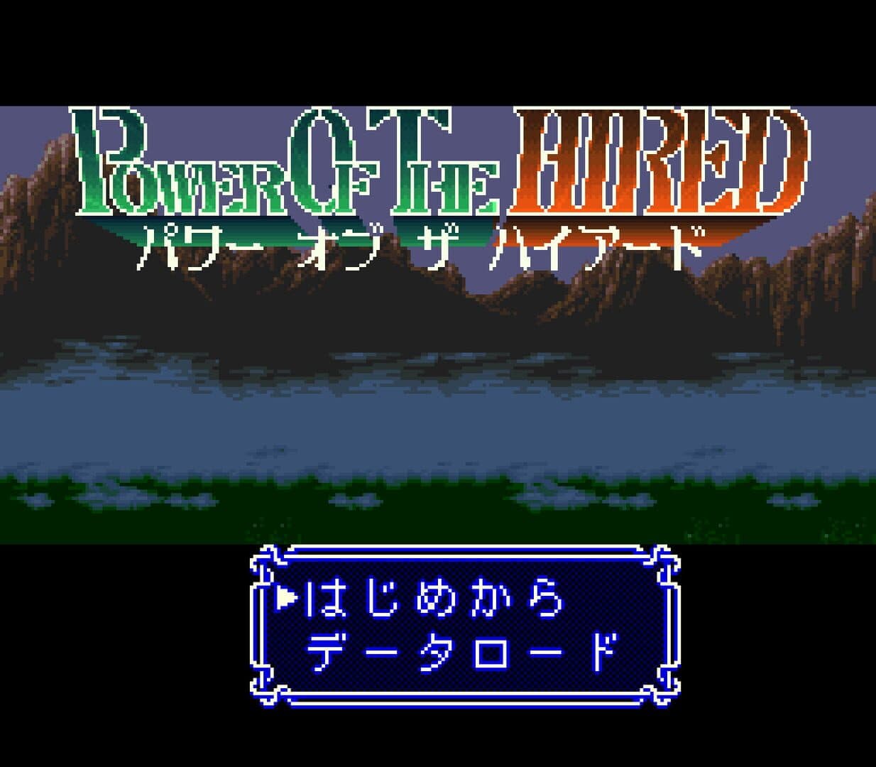 Game screenshot