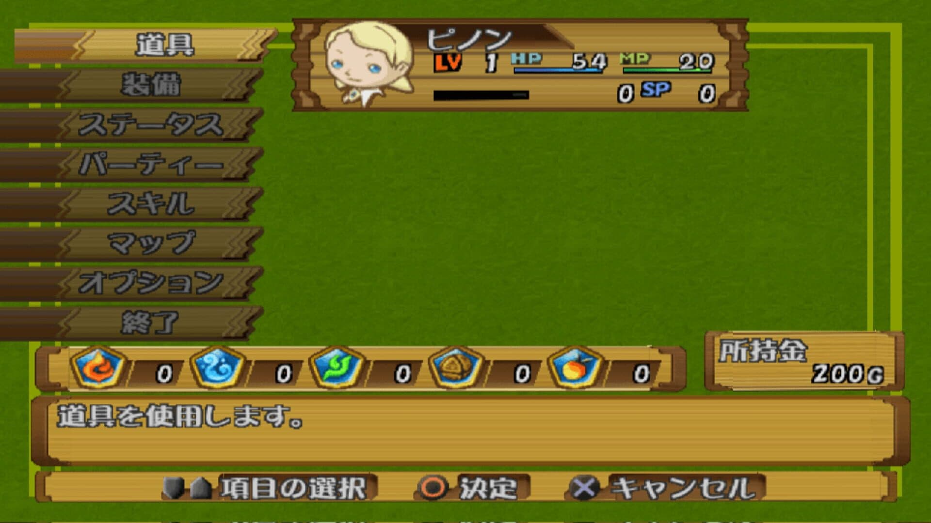Game screenshot
