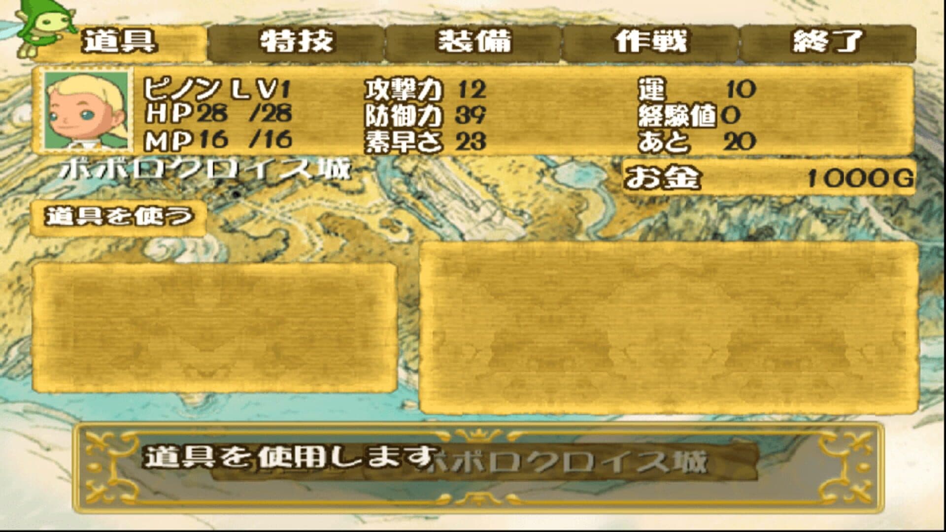 Game screenshot