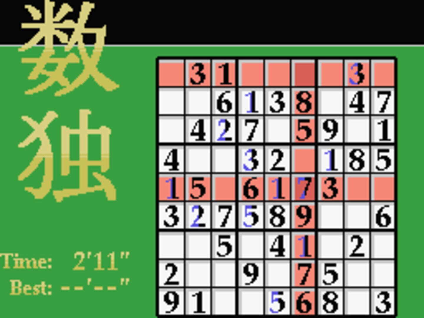 Game screenshot