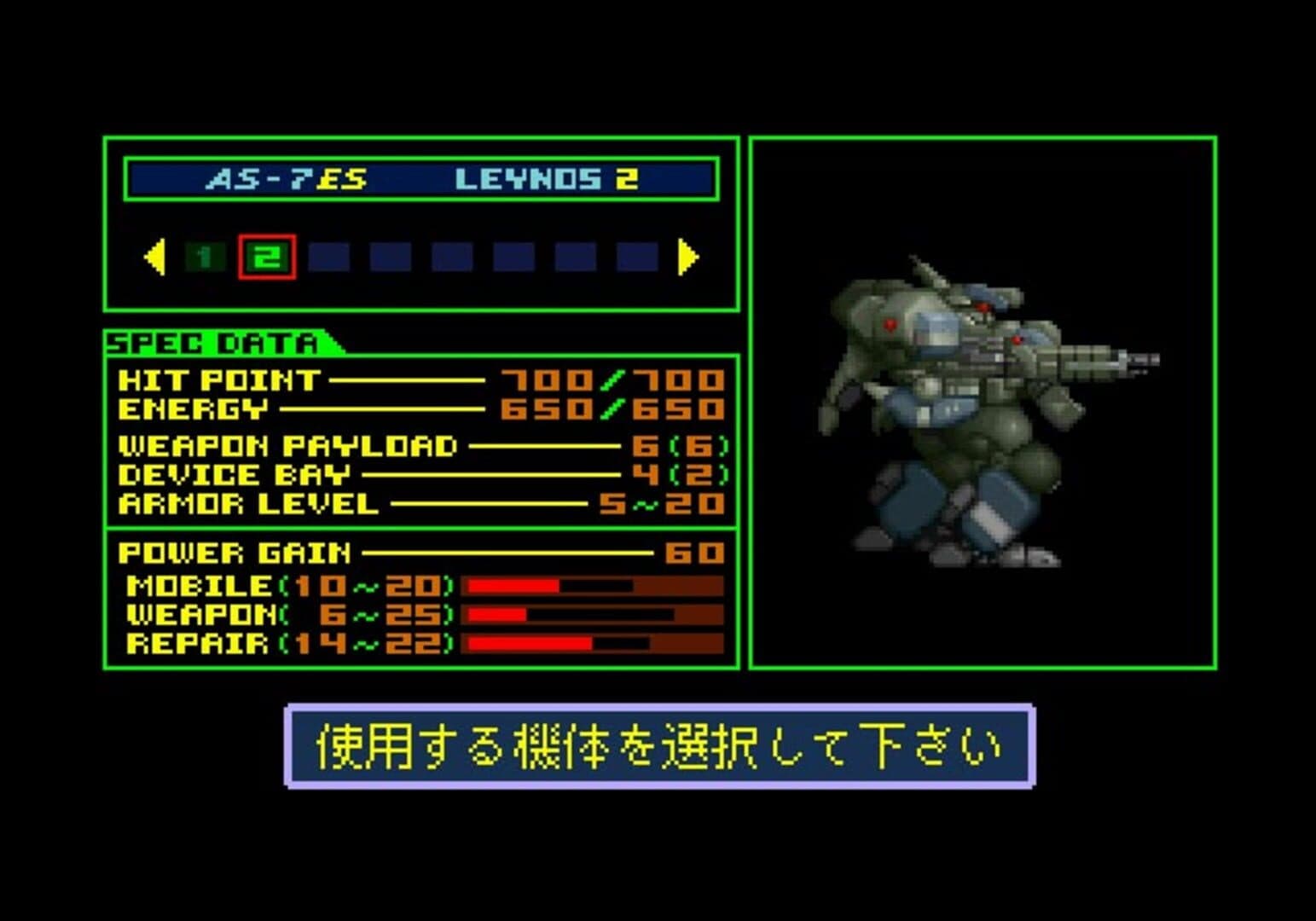 Game screenshot