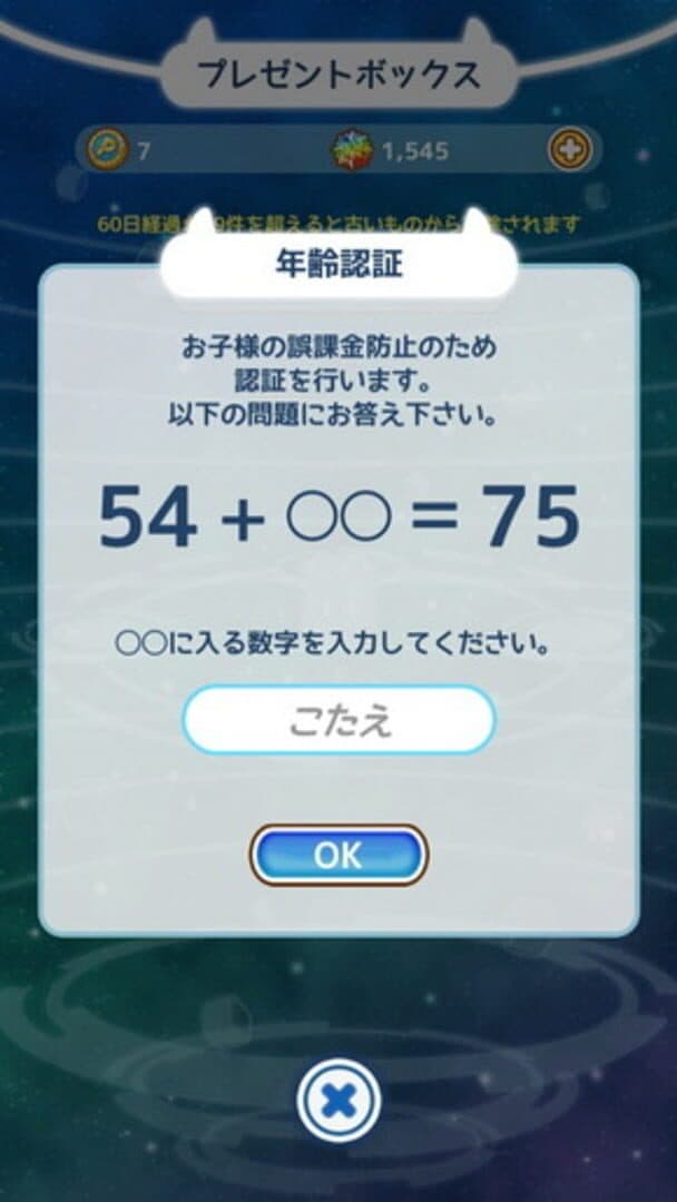 Game screenshot