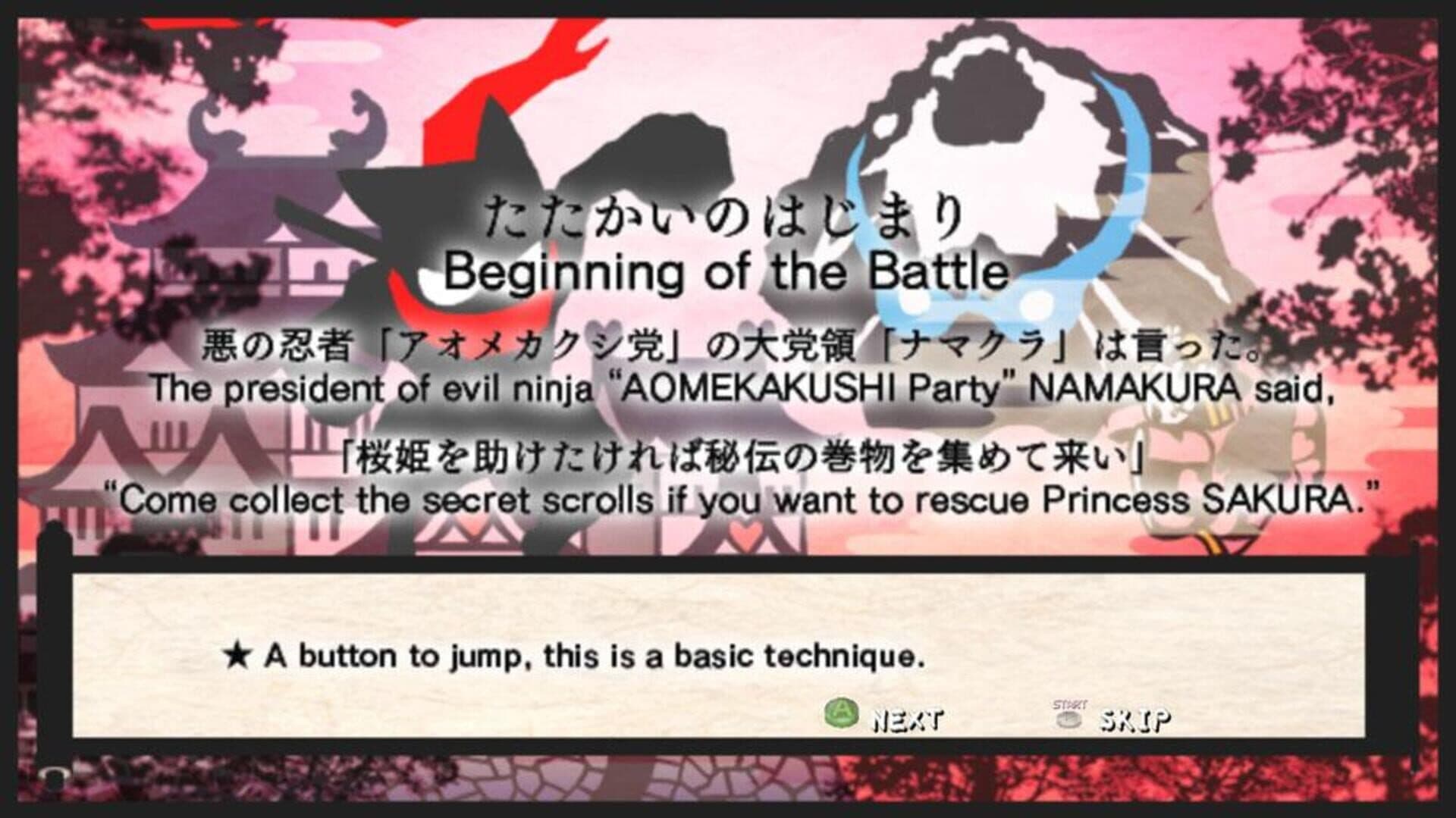Game screenshot