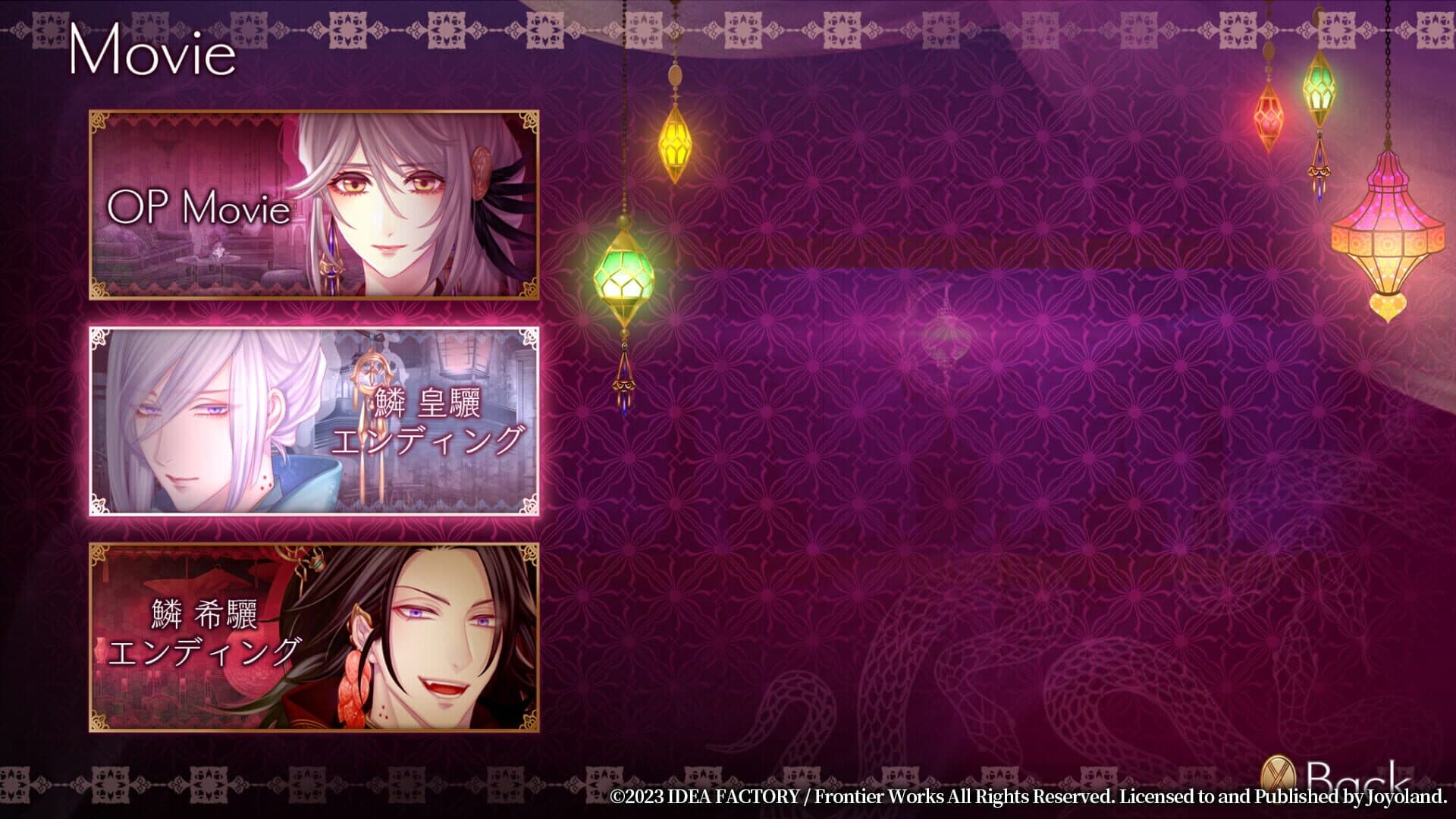 Game screenshot