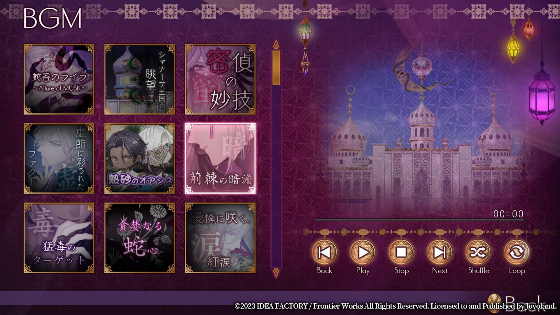 Game screenshot