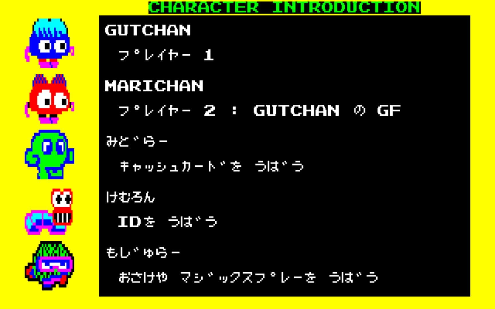 Game screenshot