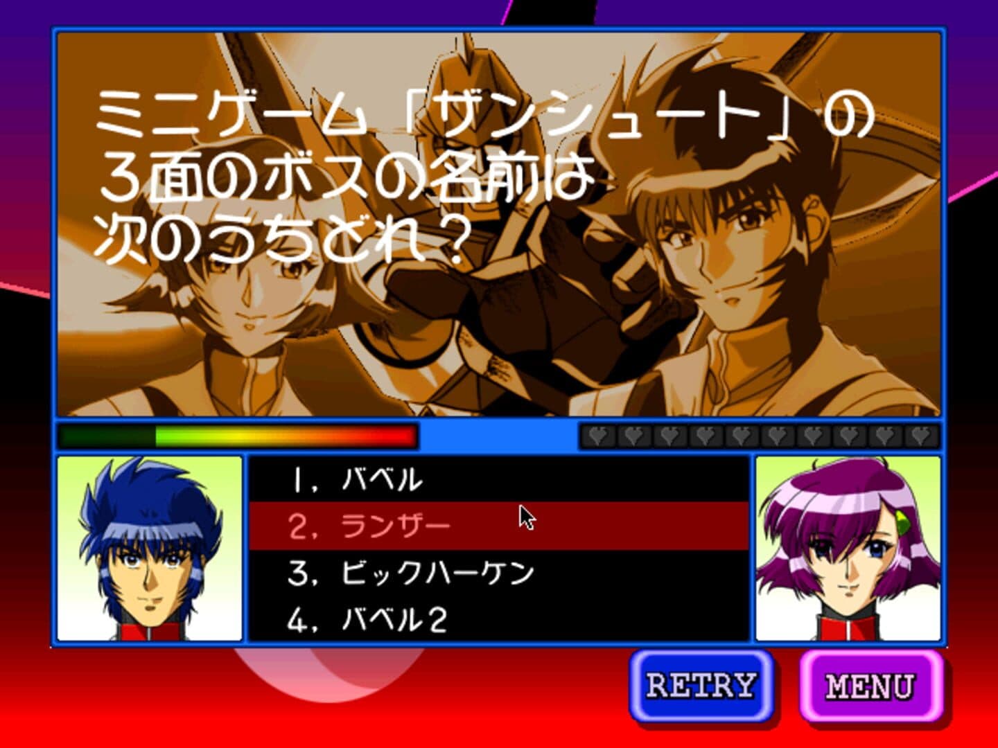Game screenshot