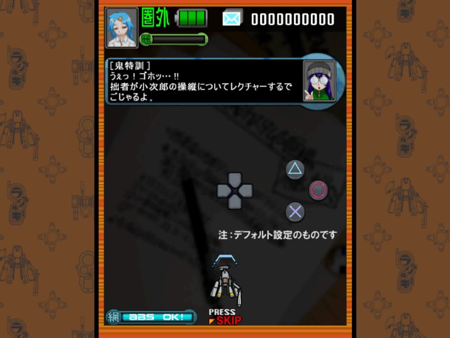 Game screenshot