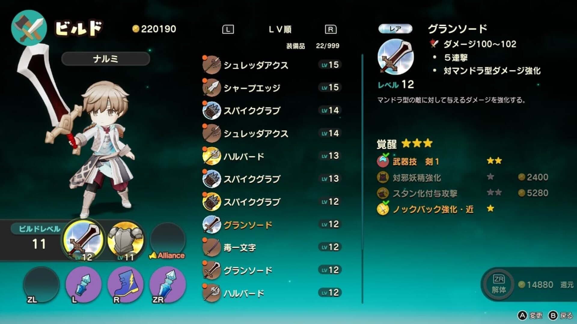 Game screenshot