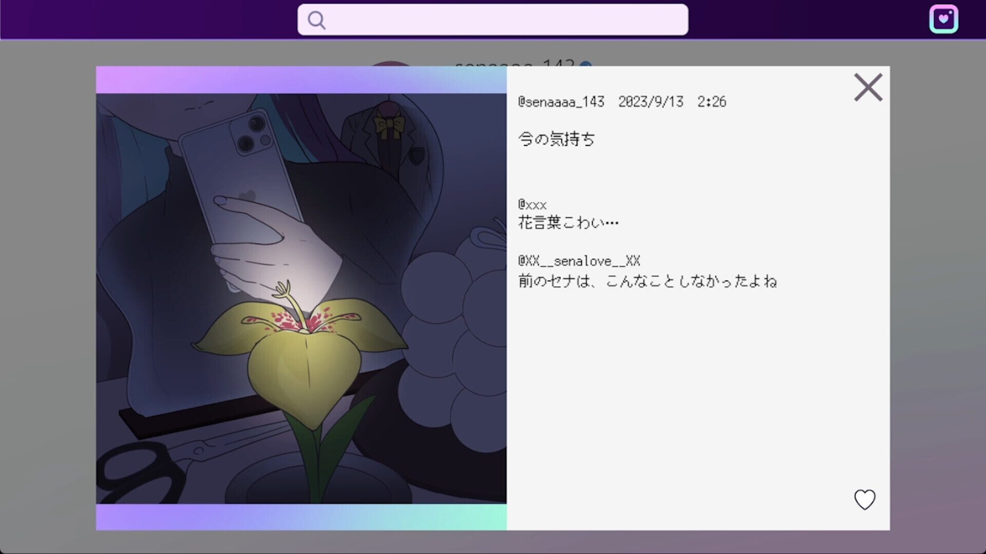 Game screenshot