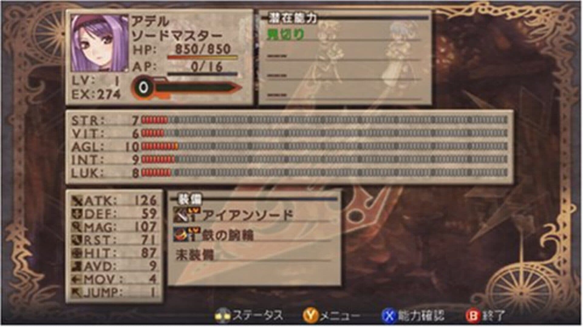 Game screenshot