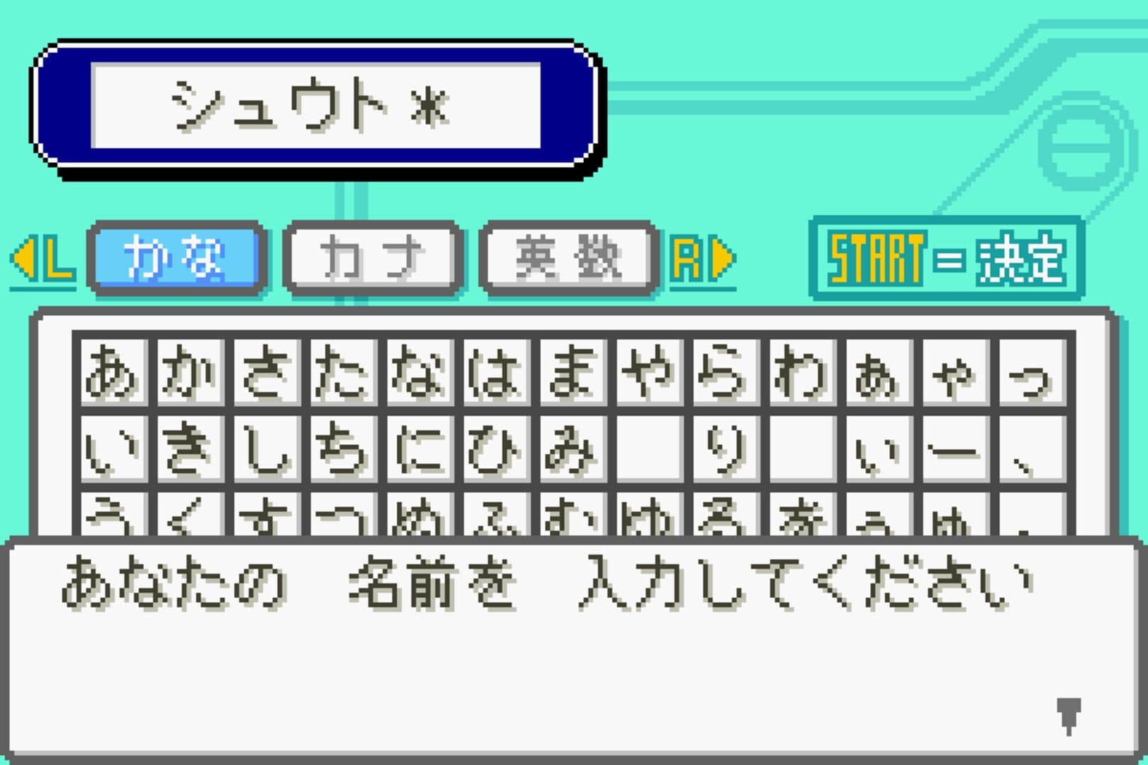 Game screenshot