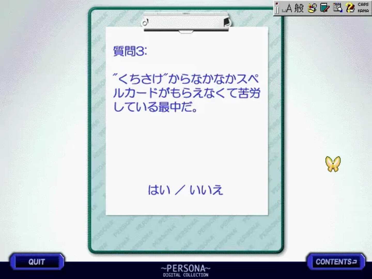 Game screenshot