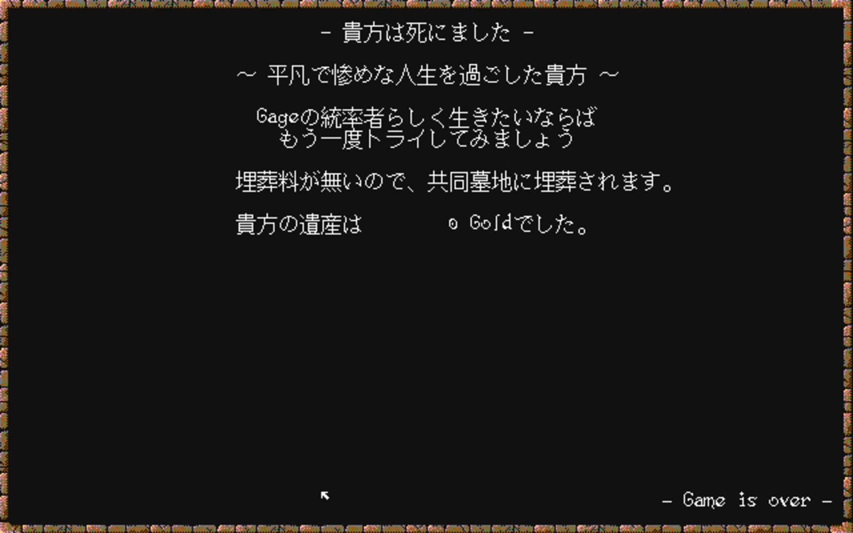 Game screenshot