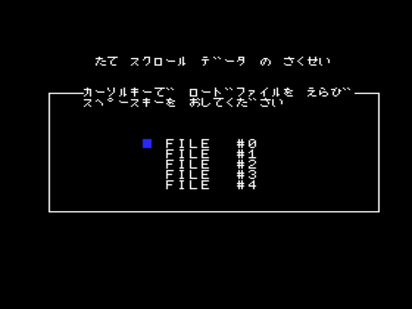 Game screenshot