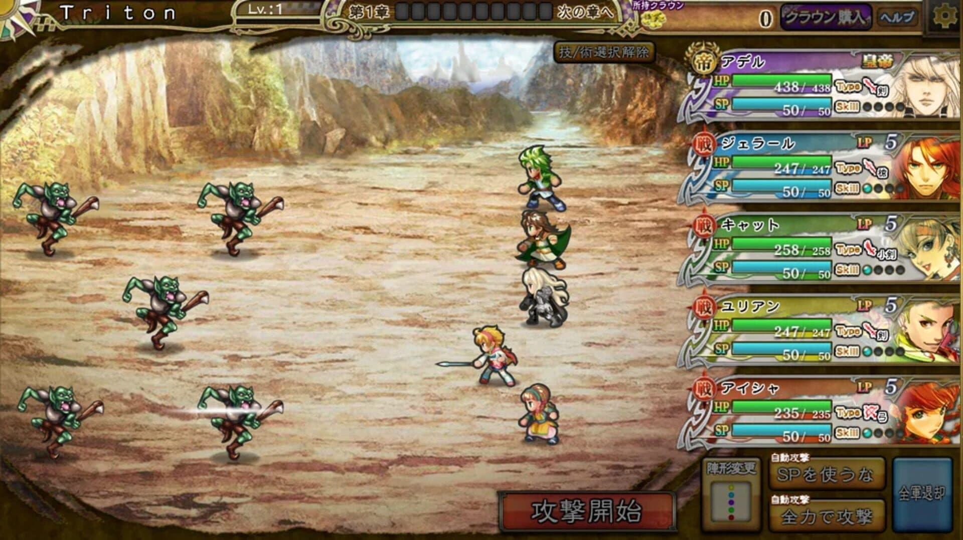 Game screenshot