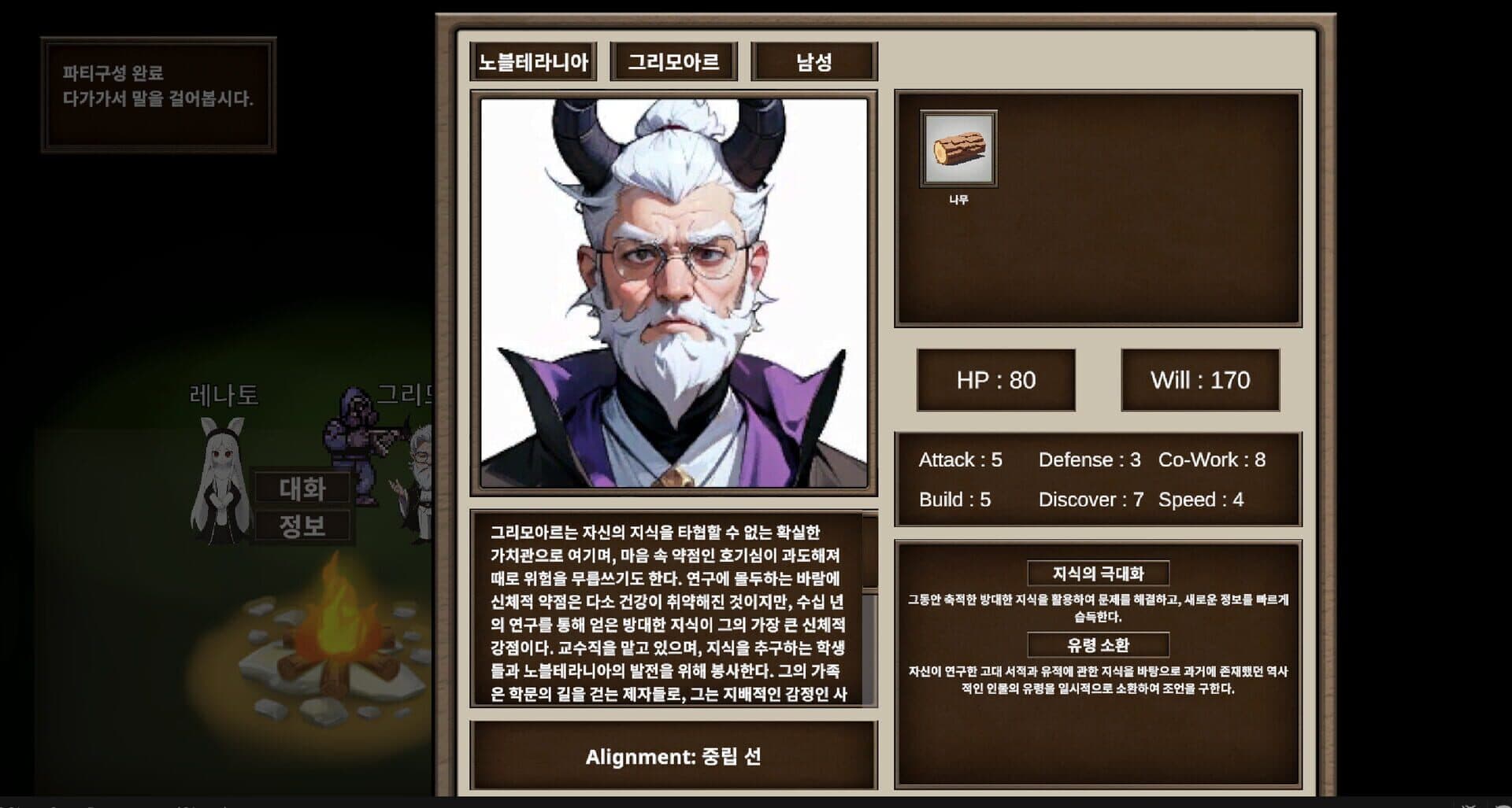Game screenshot