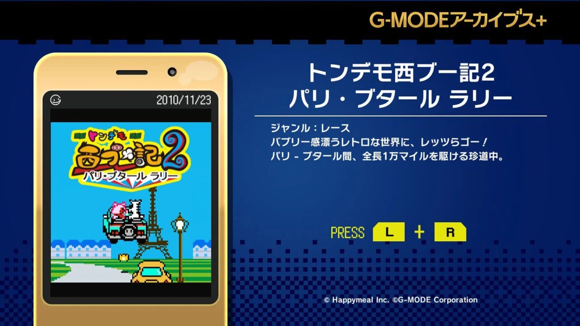 Game screenshot