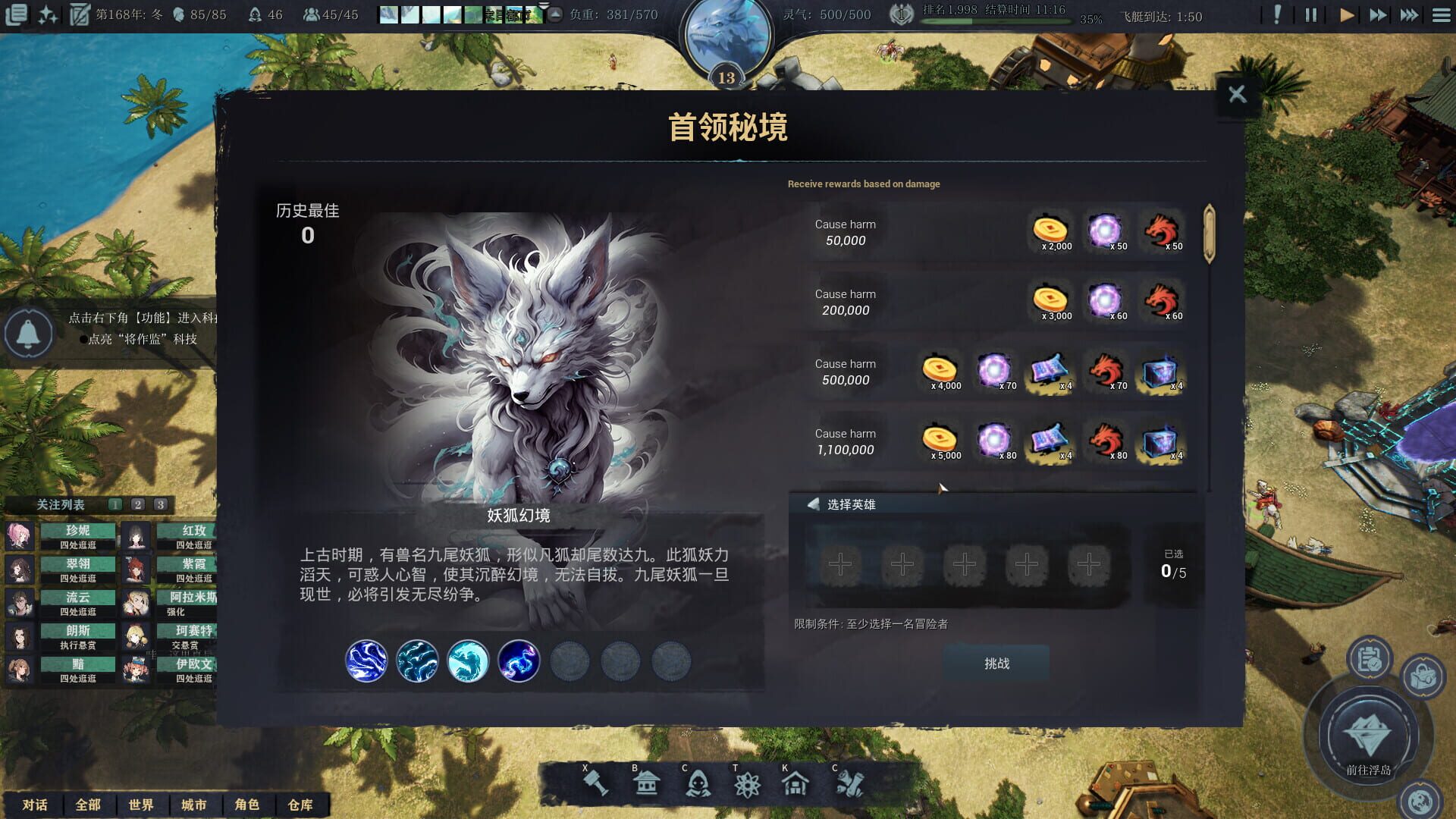 Game screenshot