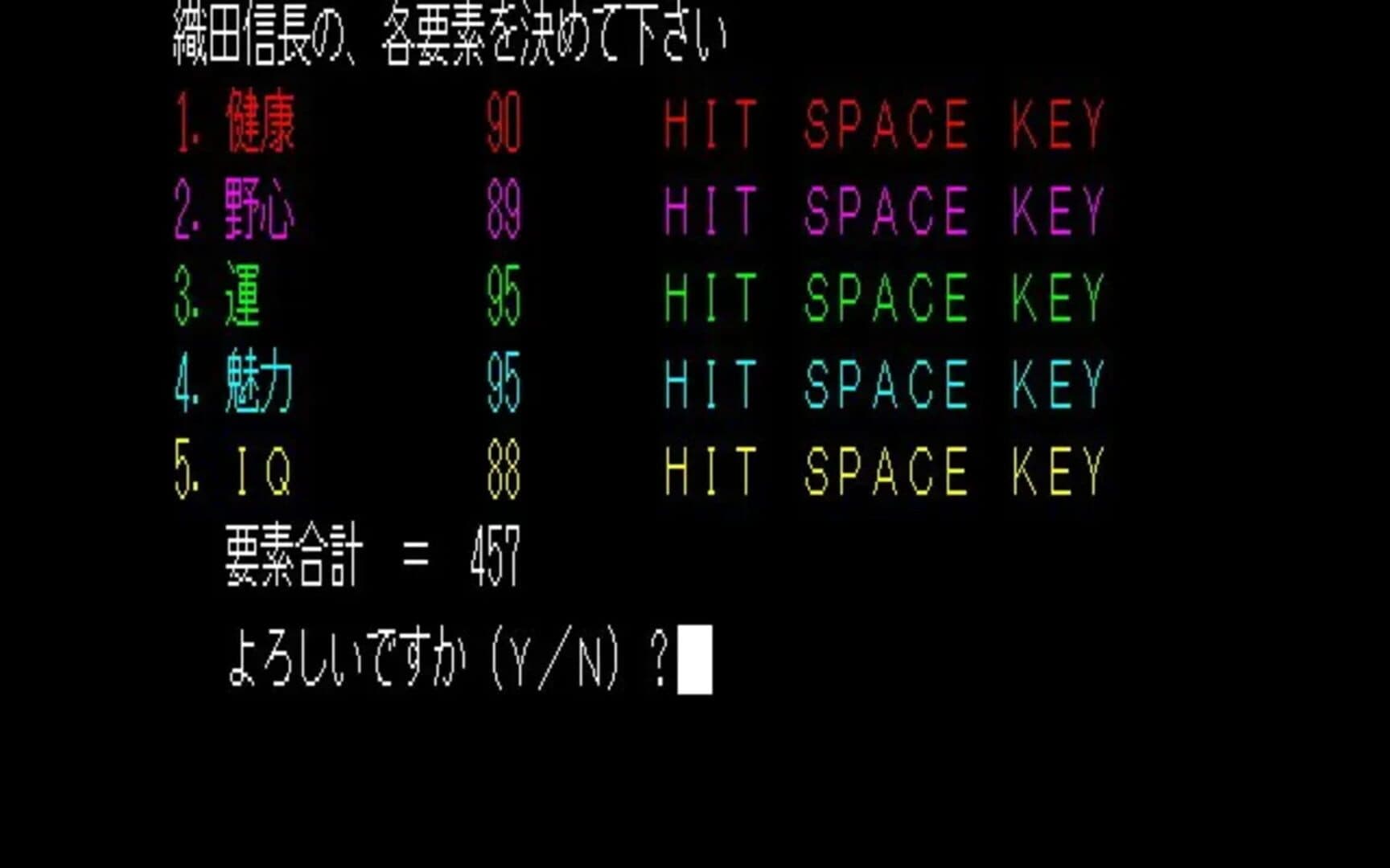Game screenshot