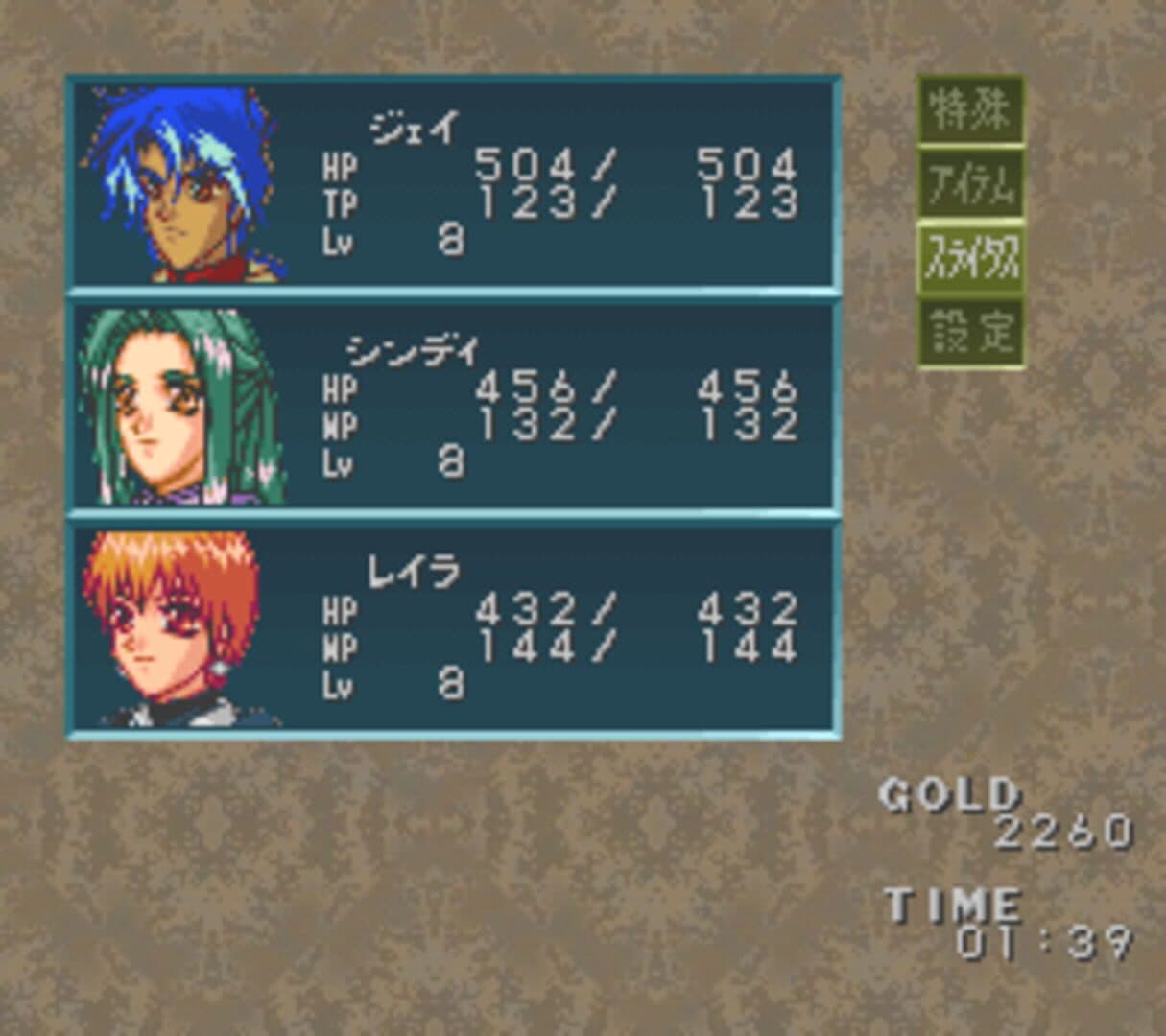 Game screenshot