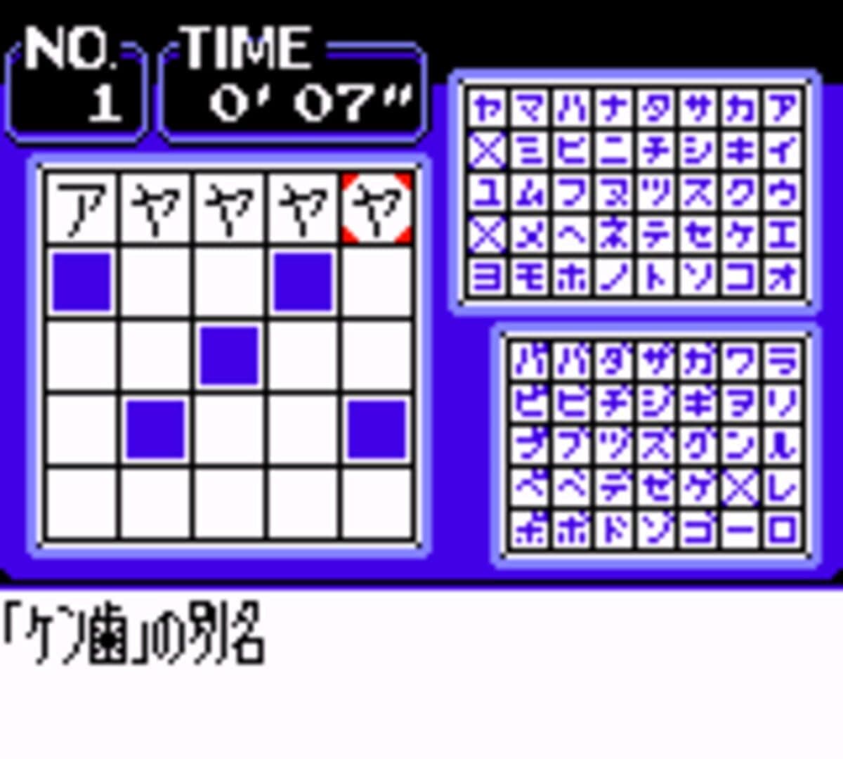 Game screenshot