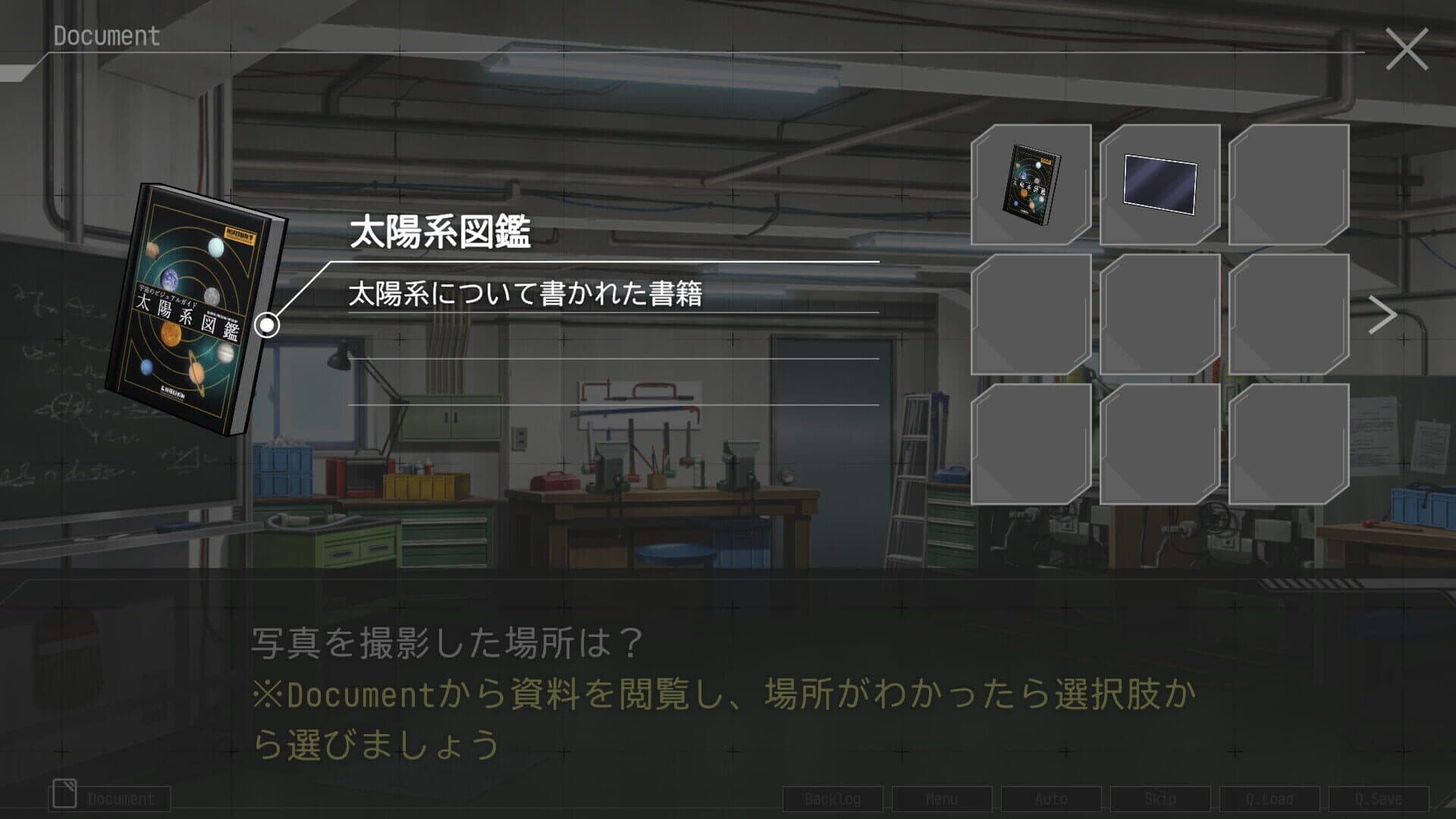 Game screenshot