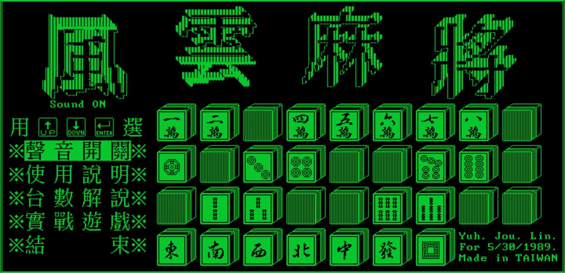 Game screenshot