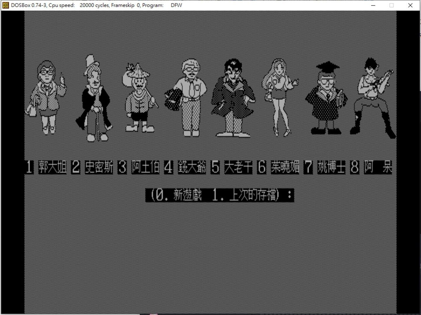 Game screenshot