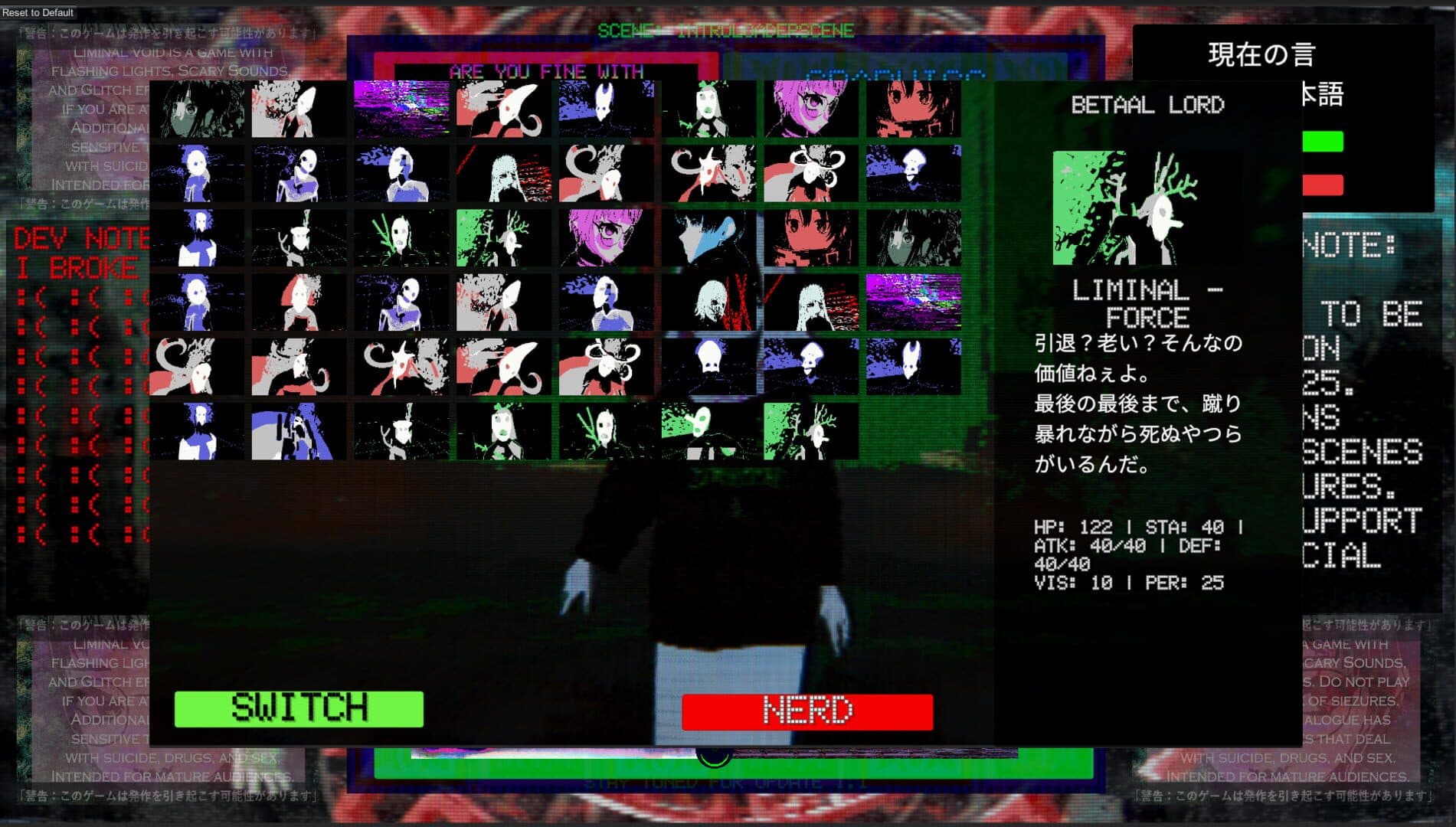 Game screenshot
