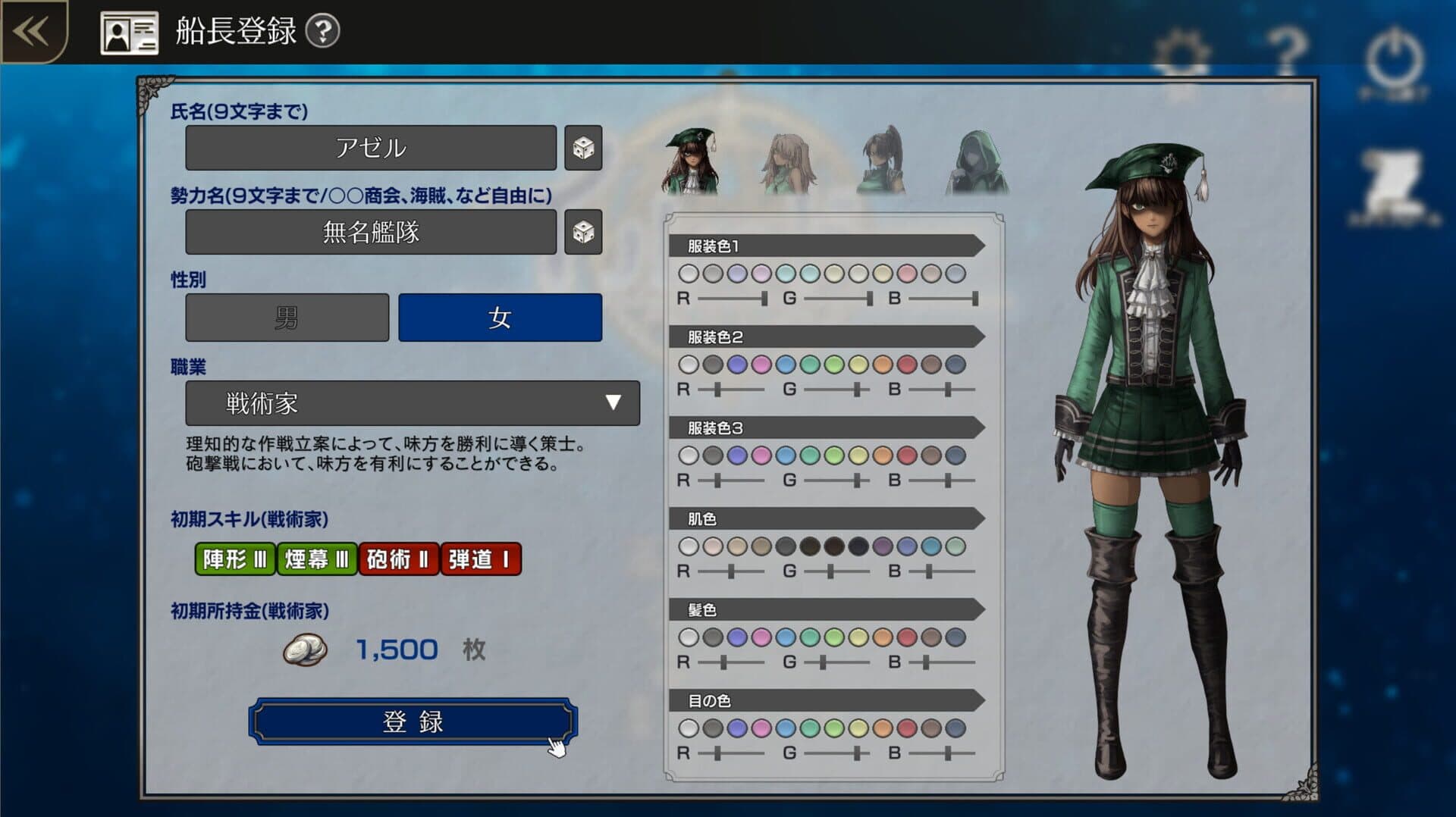Game screenshot