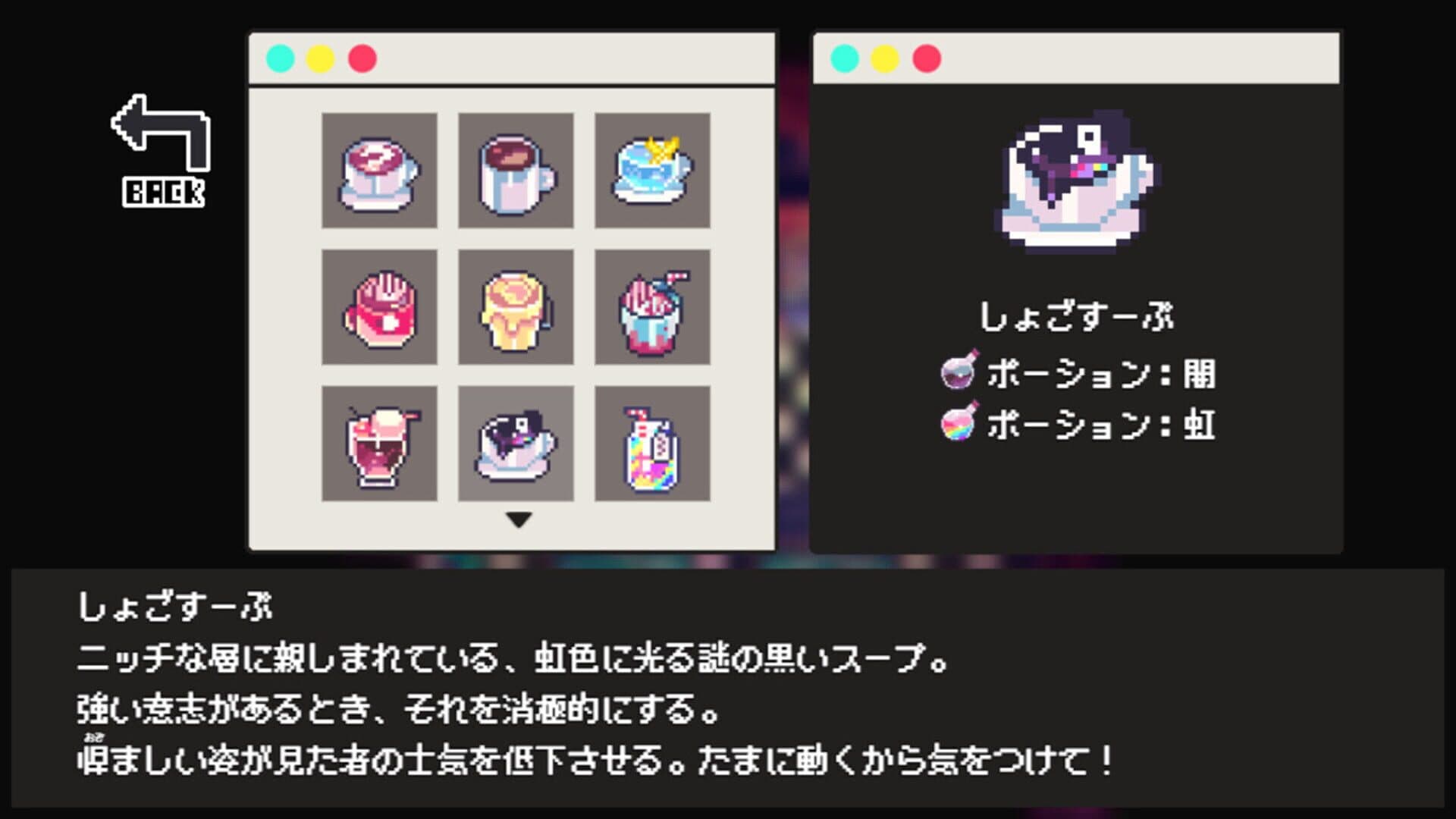 Game screenshot