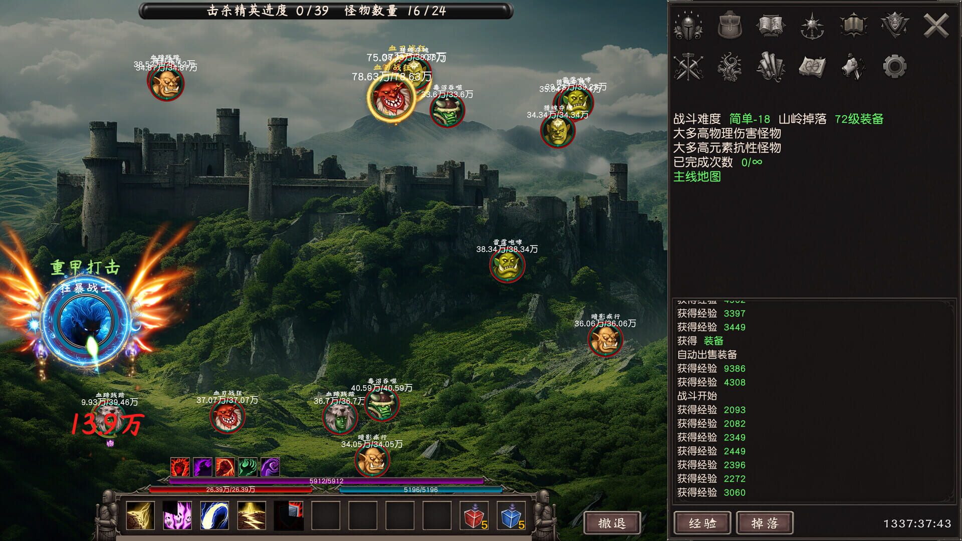 Game screenshot