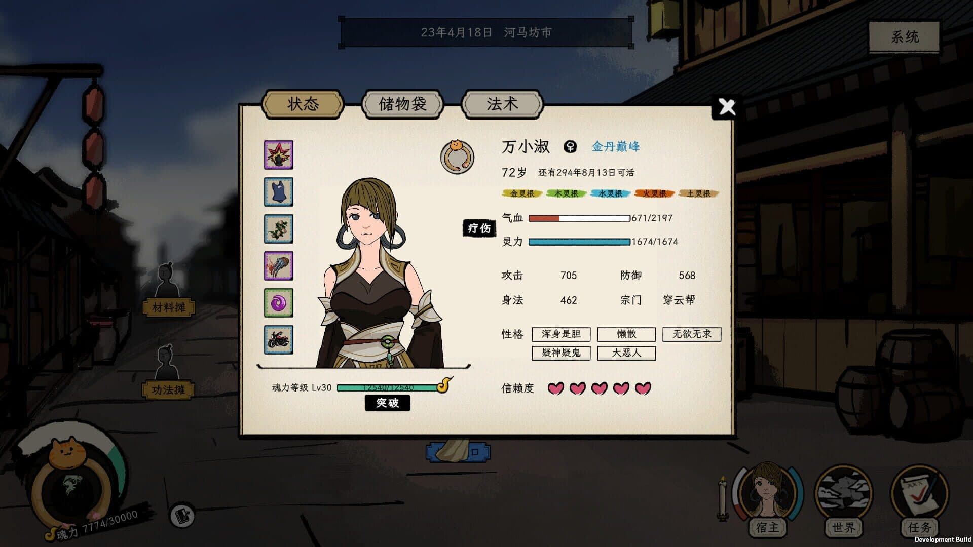 Game screenshot