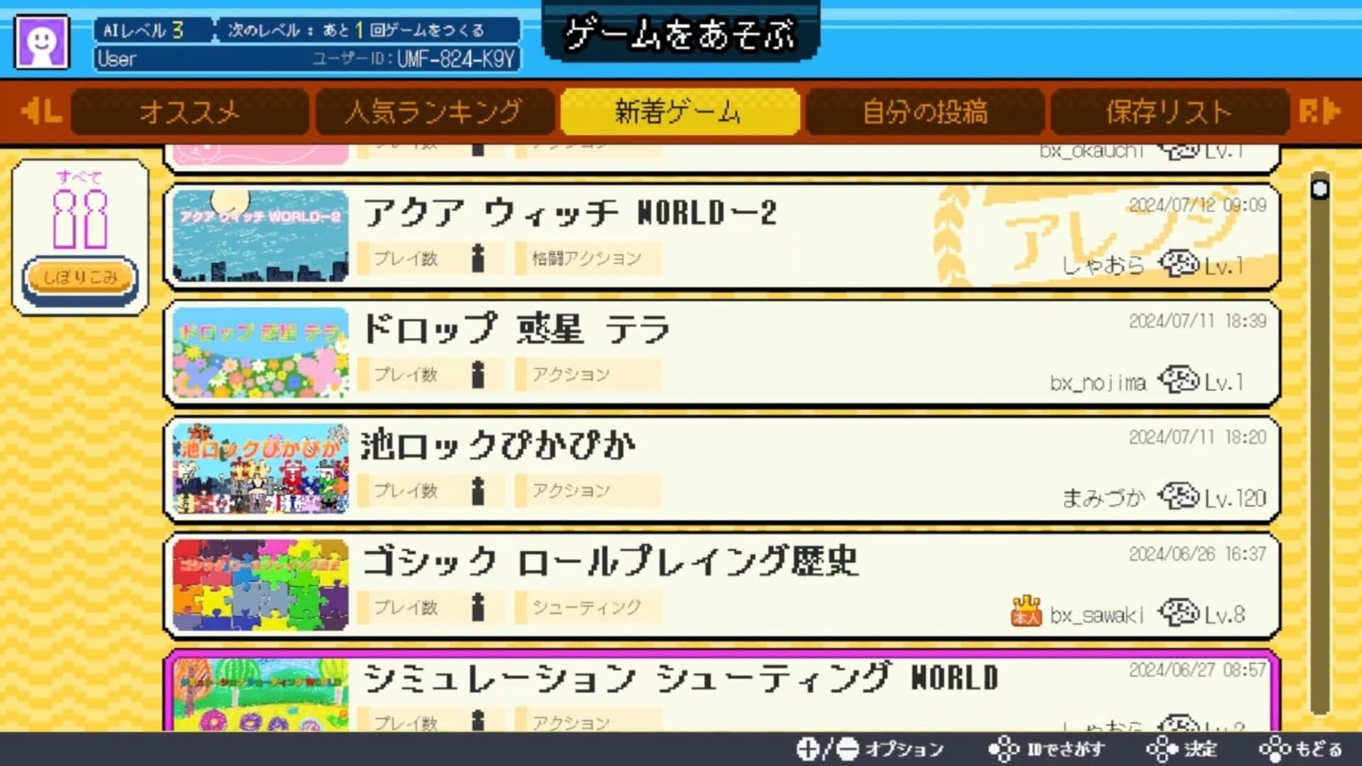 Game screenshot
