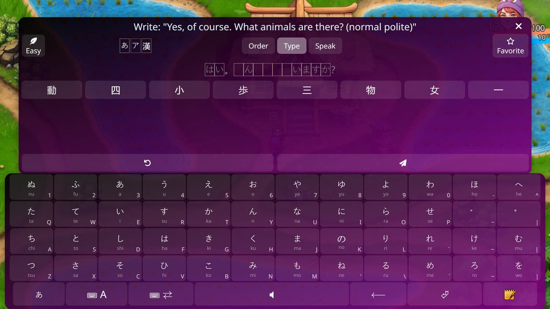 Game screenshot
