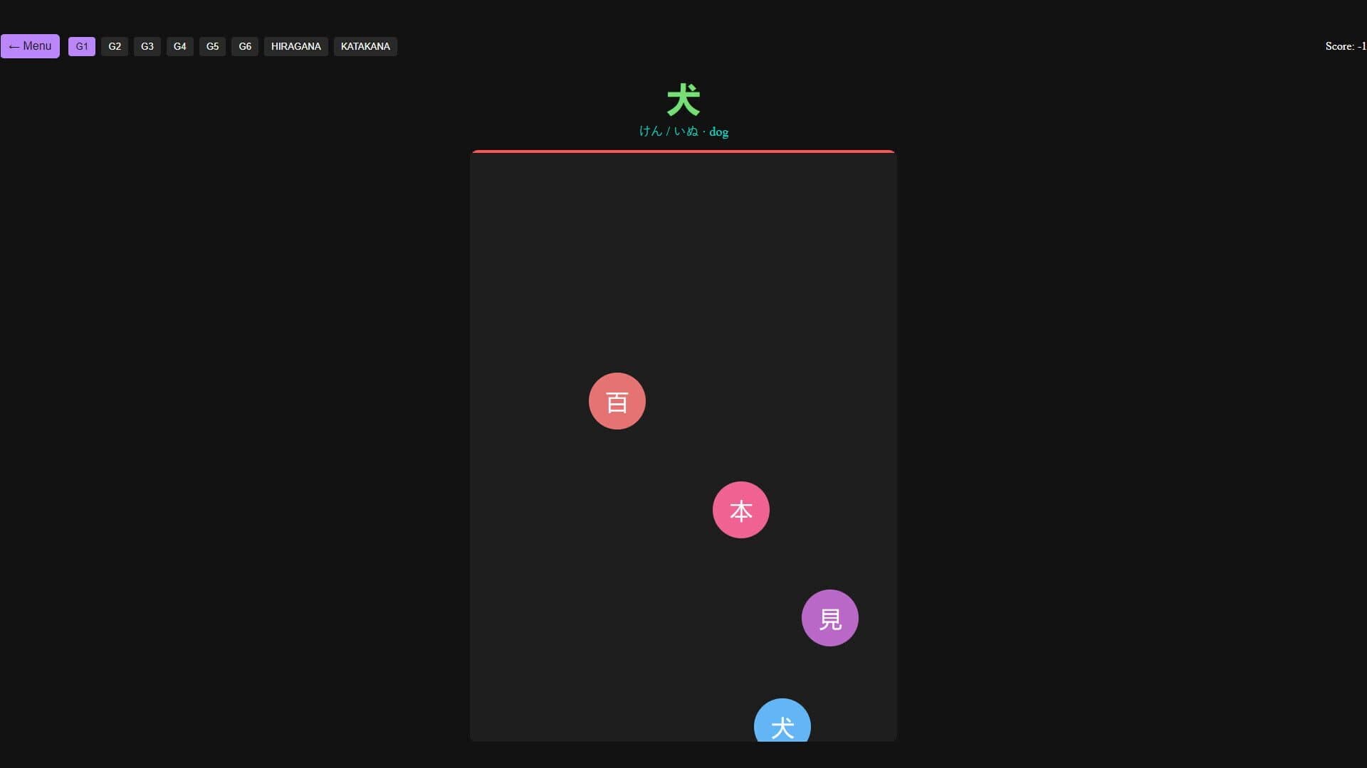 Game screenshot
