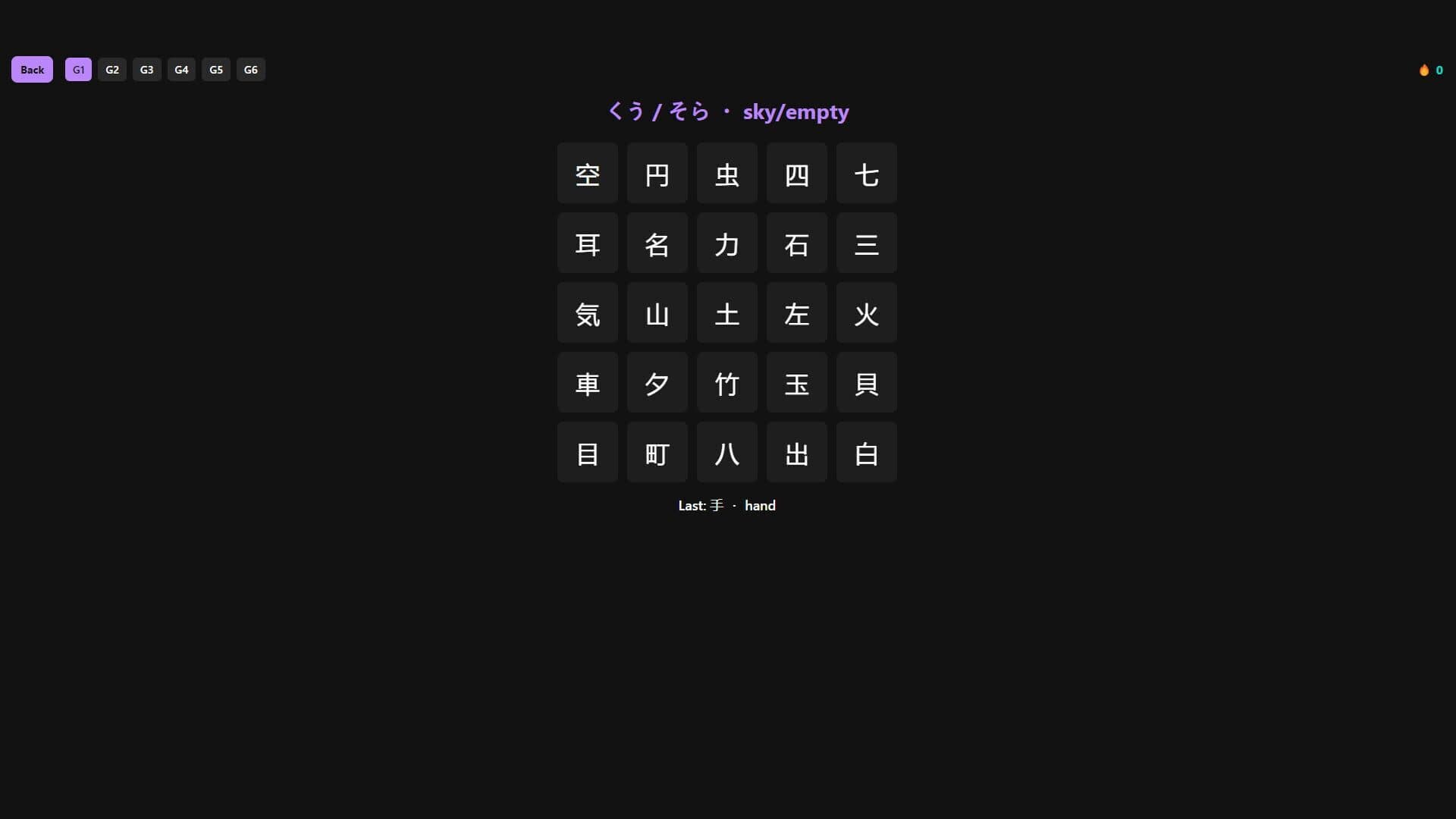 Game screenshot