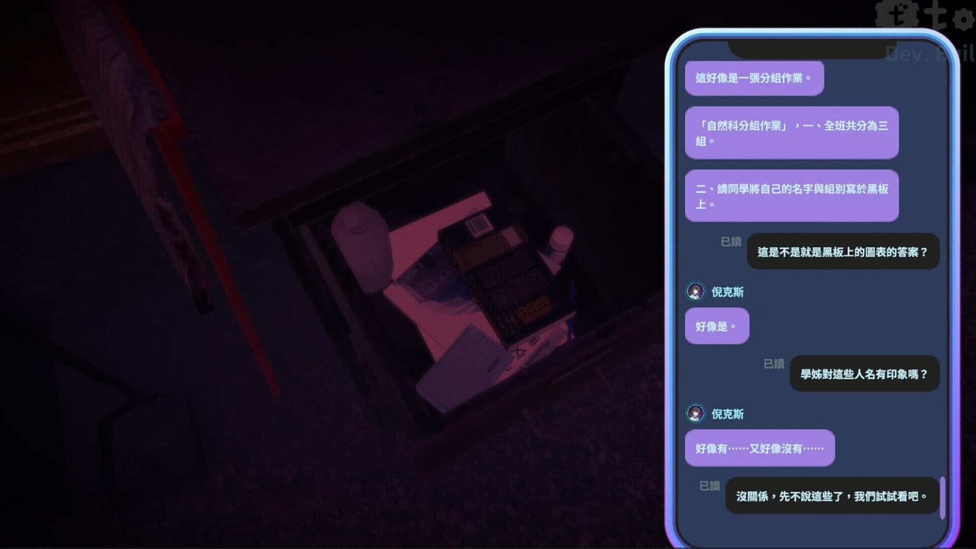 Game screenshot