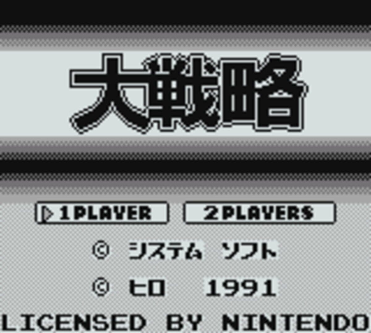 Game screenshot
