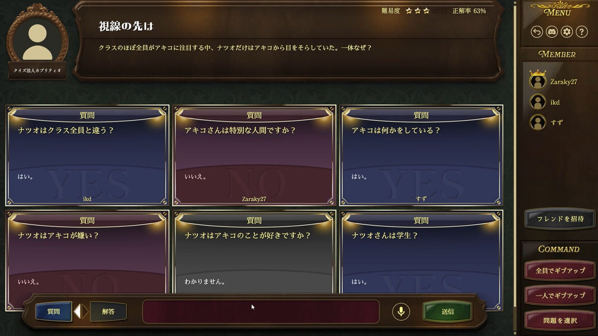 Game screenshot