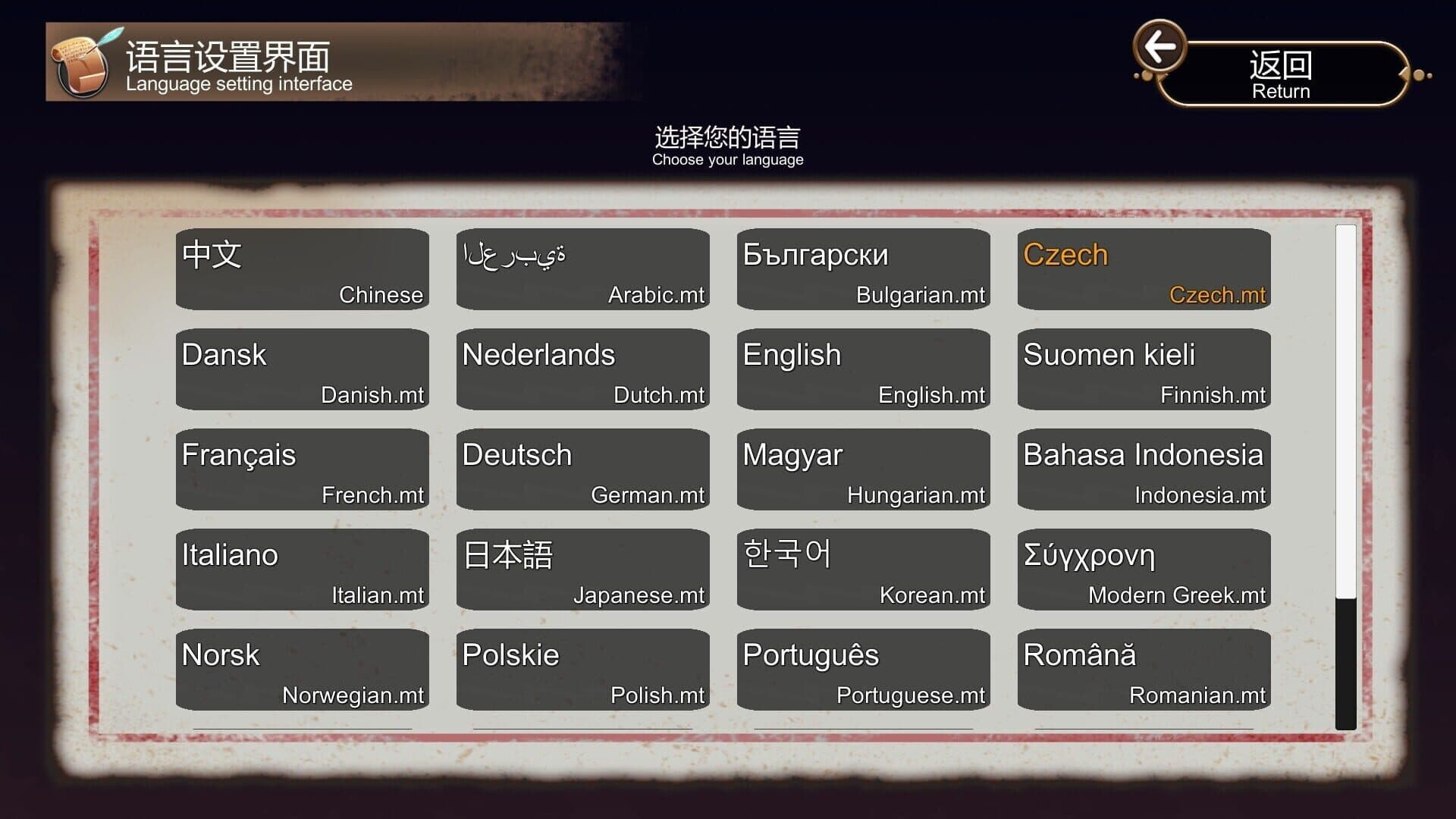 Game screenshot