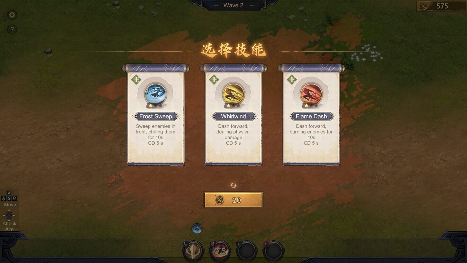 Game screenshot