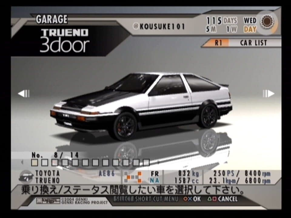 Game screenshot
