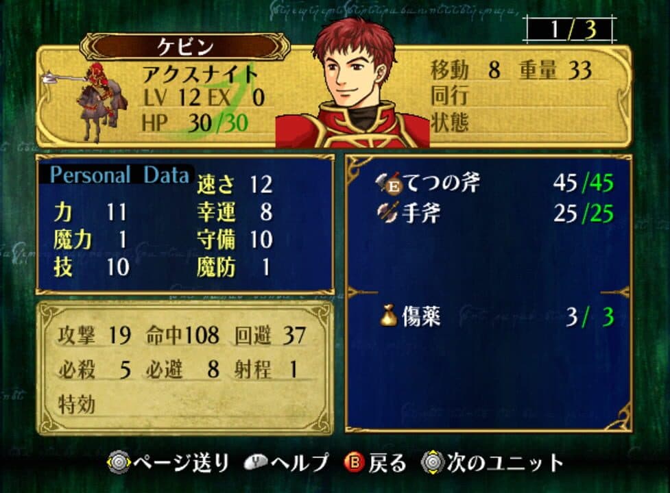 Game screenshot