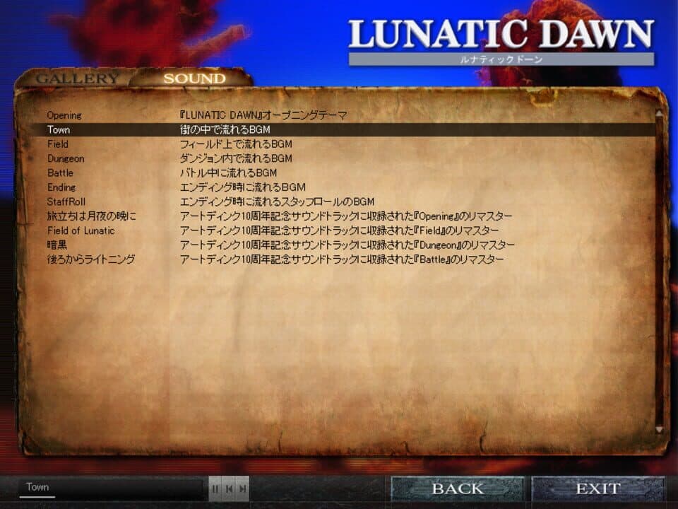 Game screenshot