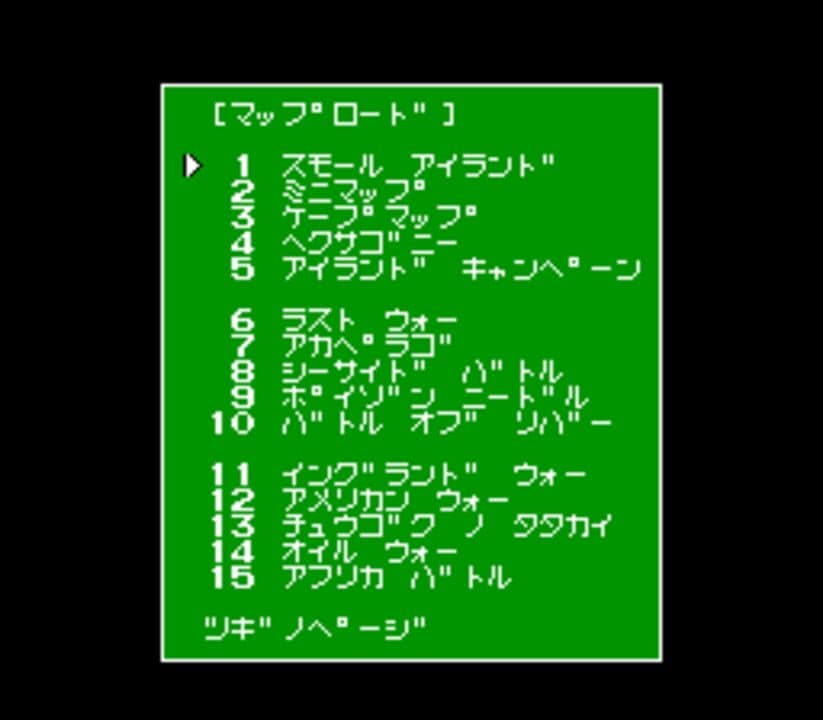 Game screenshot