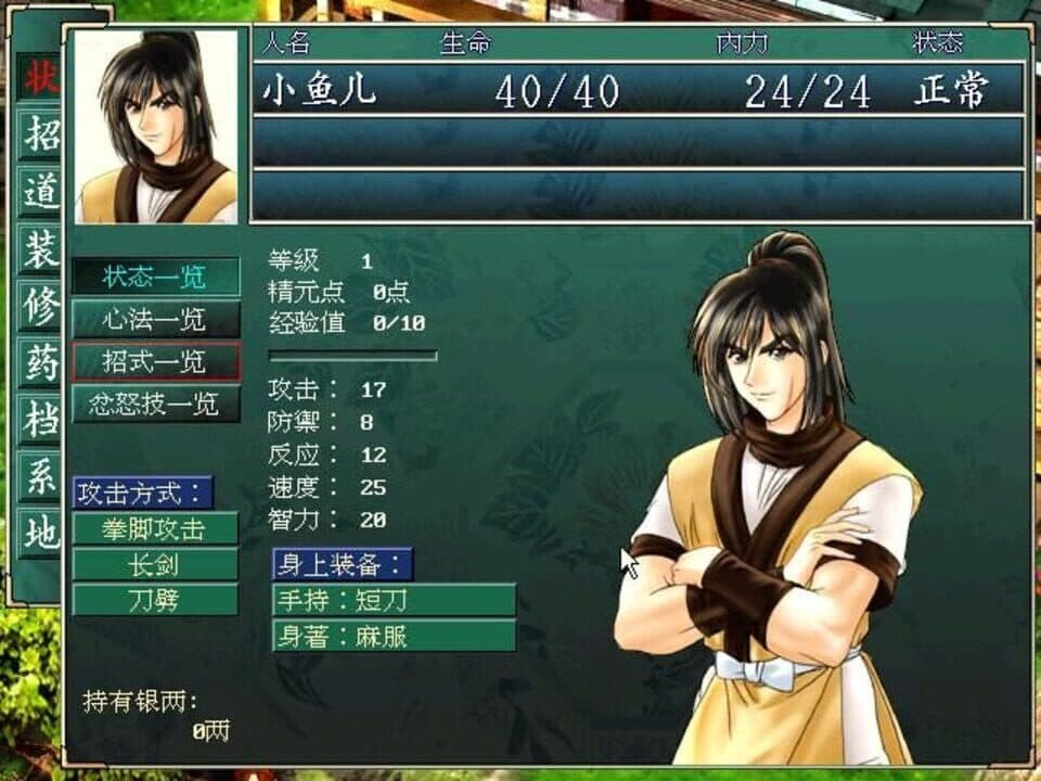 Game screenshot