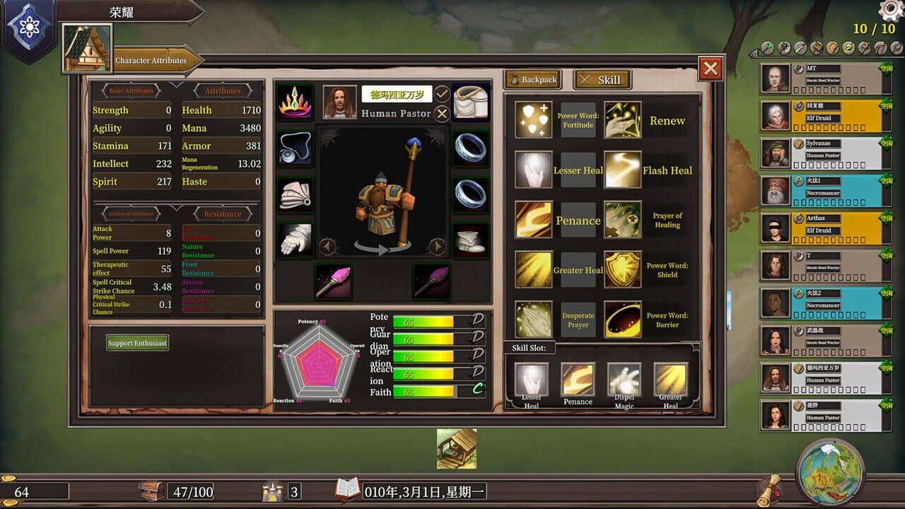 Game screenshot