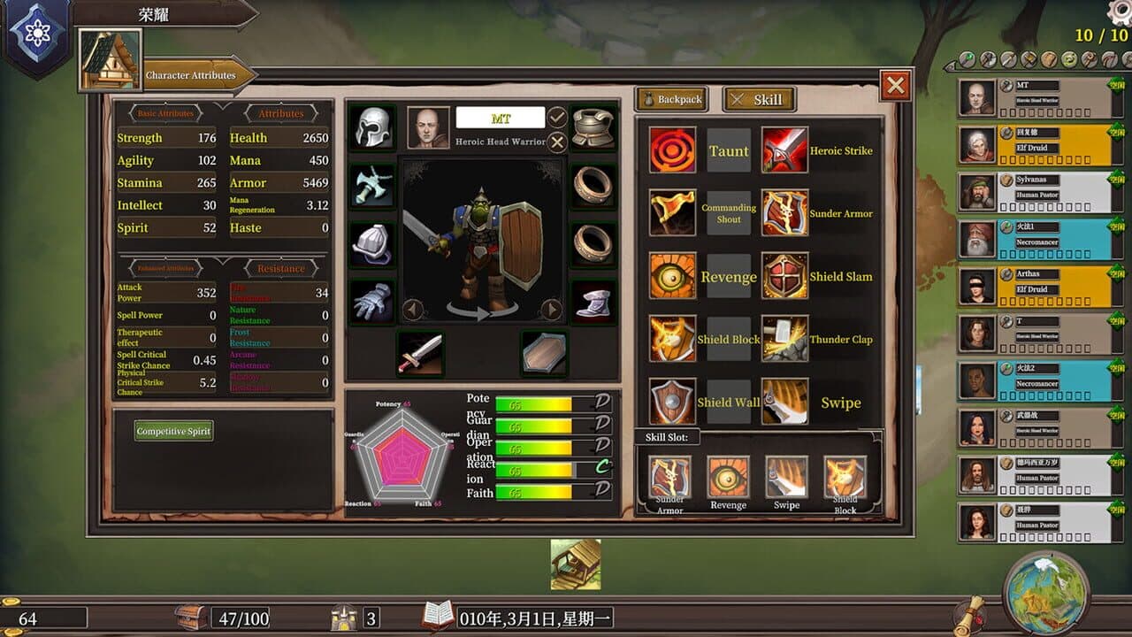 Game screenshot